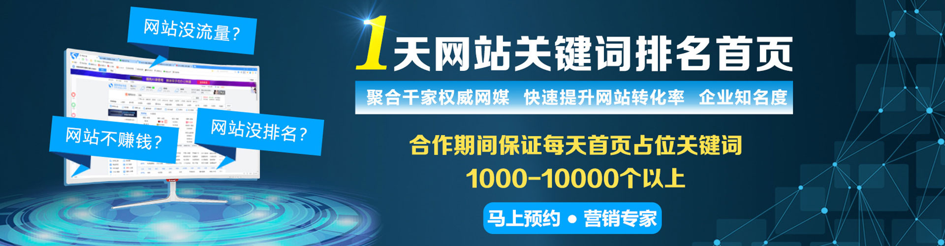 武冈谷歌sem
