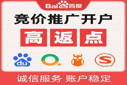 sem推广竞价托管的智慧之道——成功案例剖析